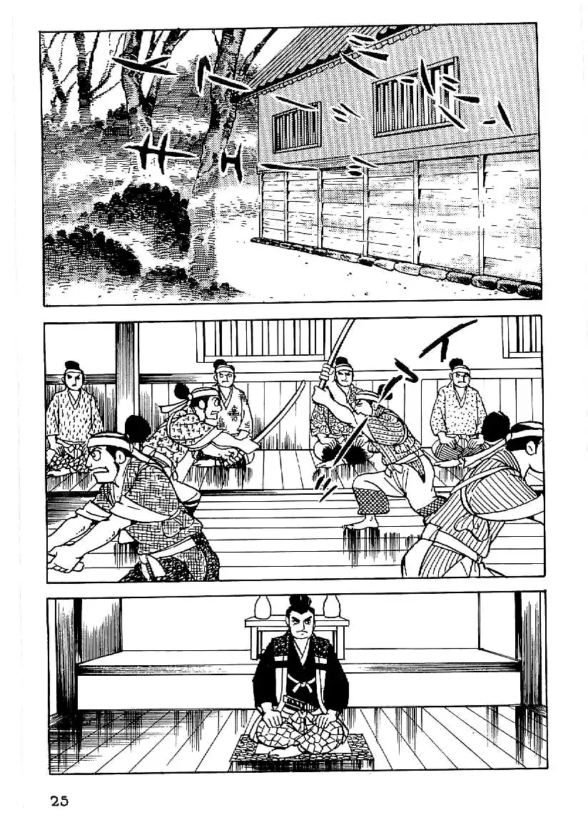 Date Masamune (YOKOYAMA Mitsuteru) Chapter 47 2